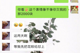 邳州要账公司更多成功案例详情